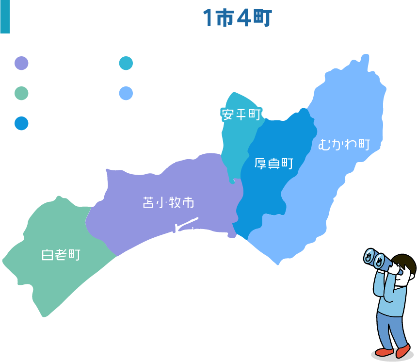 東胆振地域地図