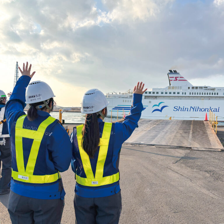 新日本海フェリー株式会社 苫小牧支店