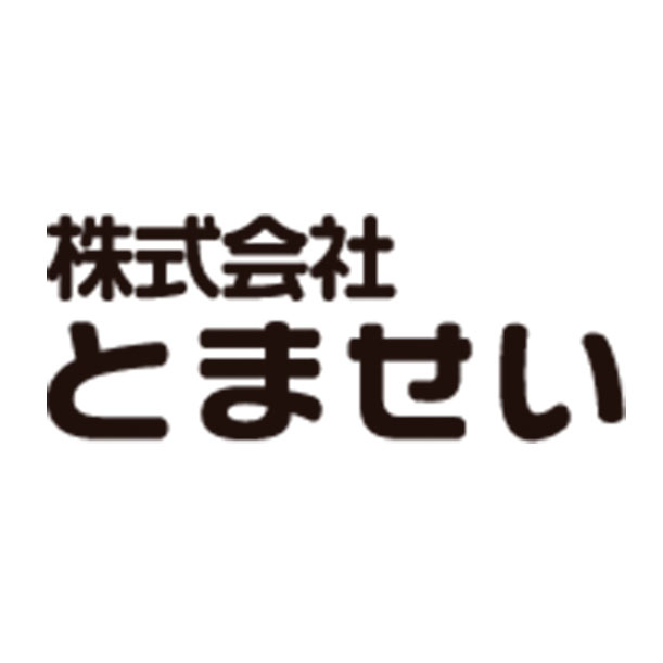 株式会社とませいのロゴ