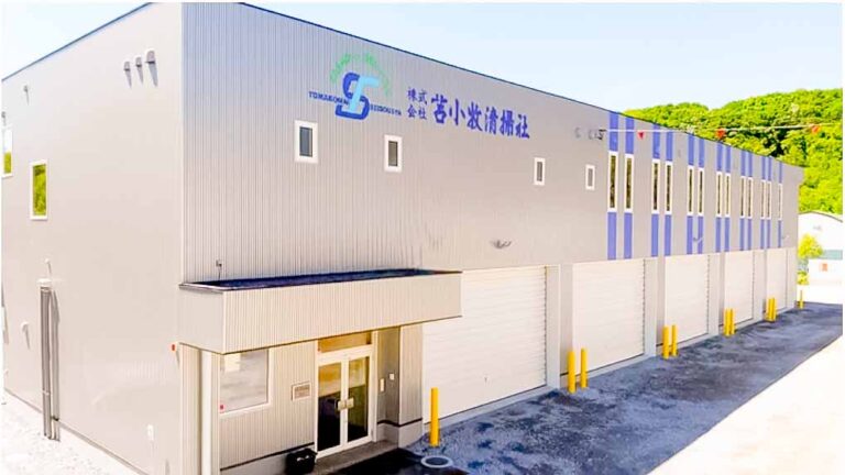 株式会社苫小牧清掃社